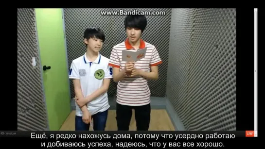 [РУС.САБ] Seventeen's Parent Letters. Lee Chan and Jeon Wonwoo