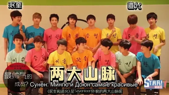 130923 YinYueTai Interview(русс.суб. part2)