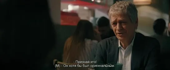 Монтеросси S01E05 / Monterossi - La serie / 2022 sub