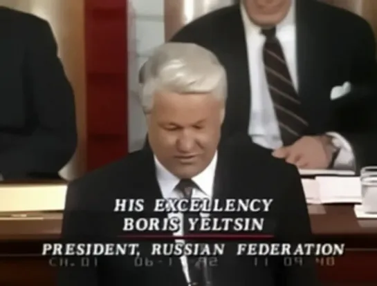 Выступление Б.Ельцина в Конгрессе США, 17.06.1992