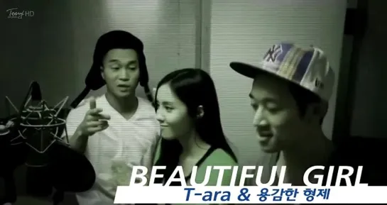 [MV] Hyomin (T-ara) & Brave Brothers & Electroboyz - Beautiful Girl