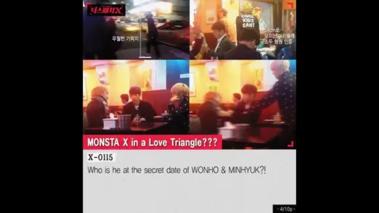 [VK] [01.05.2015] Twitter updateRomance of Monsta X Deokspatch