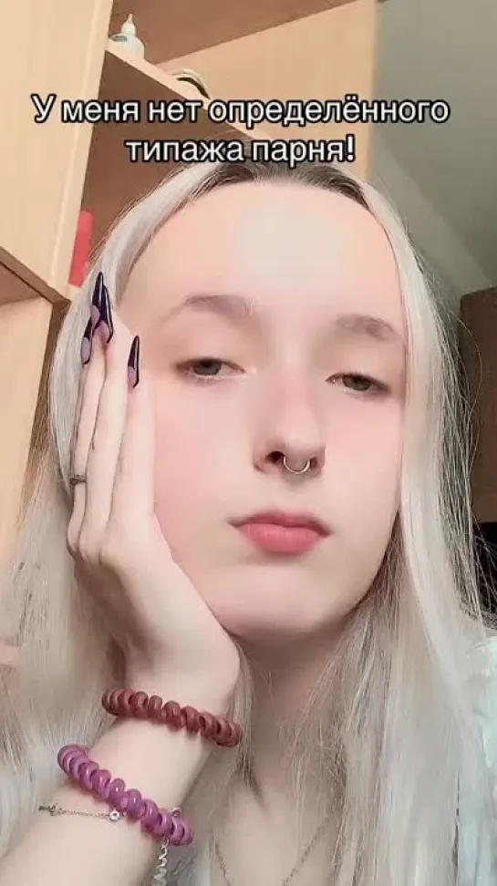 Продавец с вб в TikTok — 1