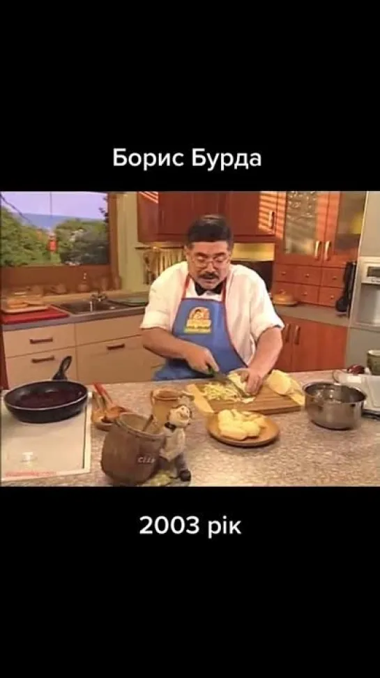 Борис Бурда готовит — 5