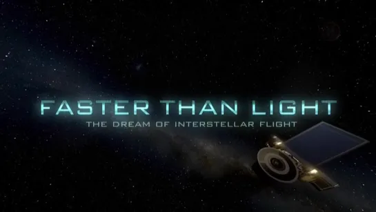 Быстрее света. Мечта о межзвёздных полётах / Faster Than Light: the Dream of interstellar Flight (2017)[