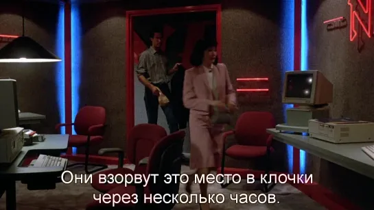 Над Законом | Above the Law (1988)