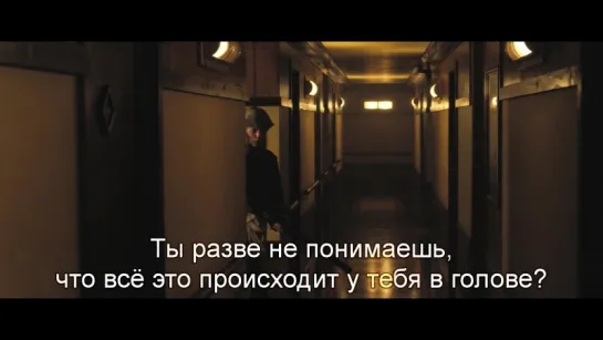 Треугольник | Triangle (2009)