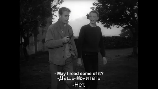 Сквозь Тёмное Стекло | Såsom i en spegel (1961)