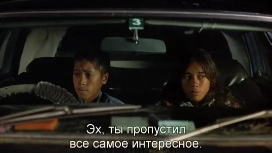 Мальчик | Boy (2010)