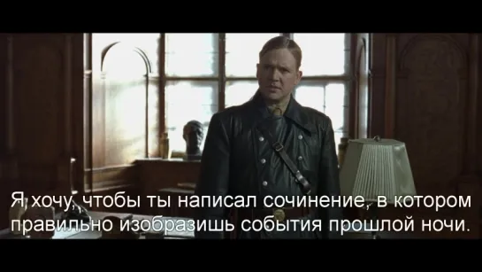 Академия Смерти | Napola - Elite für den Führer (2004) Ger + Rus Sub [1080p HD]