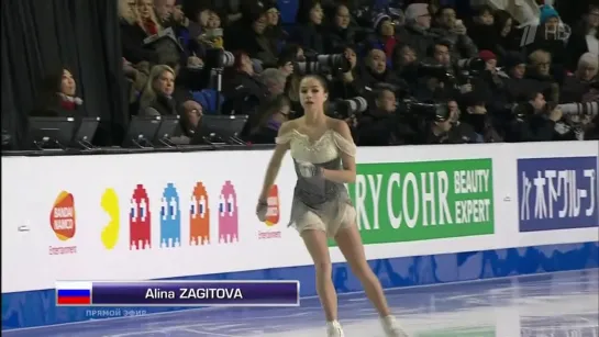 Alina Zagitova GP Final 2018 SP WU B