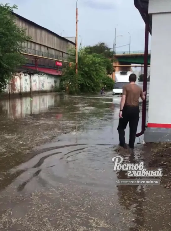 Потоп на улице Привокзальной 13.6.2020 Ростов-на-Дону Главный