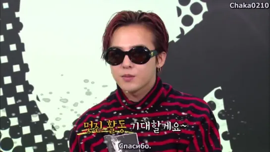 G-Dragon на Entertainment weekly  от (2015.10.23) rus. sub / рус. саб.