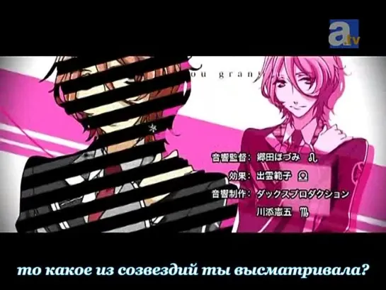 anime-rus.ru Звездное небо - 14 серия [Субтитры]