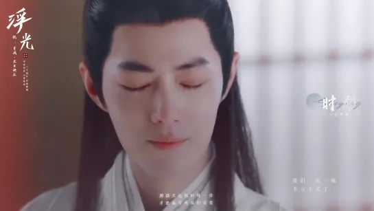 [Фан видео] Xiao Zhan | Fan Edit Video №267