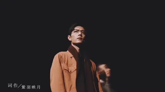 Xiao Zhan | Fan Edit Video №261