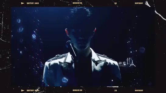 Xiao Zhan | Fan Edit Video №251