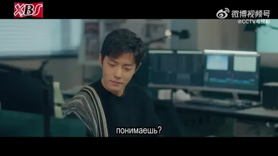 [Rus sub] Солнце со мной - Трейлер 2