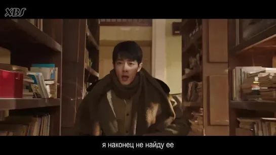 [Rus sub] Там , где начинаются мечты - Трейлер 2