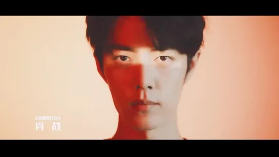 Xiao Zhan | Fan Edit Video №103