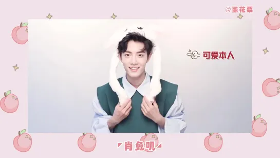 Xiao Zhan | Fan Edit Video №77