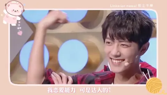 Xiao Zhan | Fan Edit Video №38