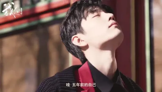 Xiao Zhan | Fan Edit Video №23