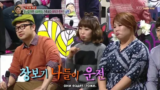 Talk Show "Hello" - Ep.161 (Гости: Girl's Day, Gag concert) [рус.саб]