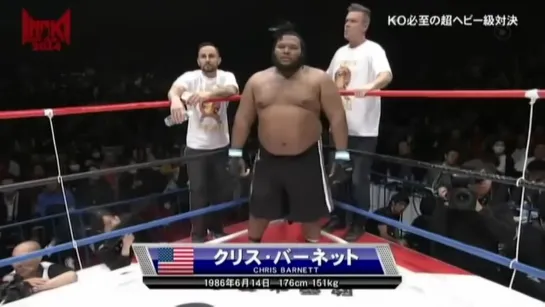 INOKI BOM-BA-YE 2014 - Chris Barnett vs Shinichi Suzukawa