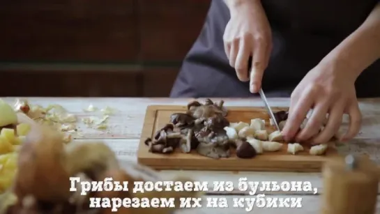 Грибной суп с перловкой [Рецепты Bon appetit]