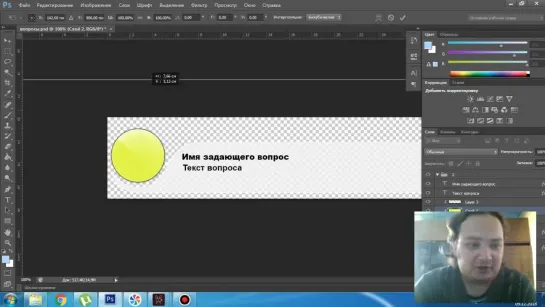 Анимация текстовых сообщений в Movavi Video Suite 18