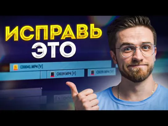 Эти 5 ошибок монтажа видео совершают 97% начинающих!