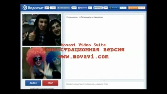 #КонкурсMovavi _Chatroulette--> весело быть веселым!:)