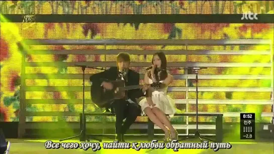 130120 MC Lee Hongki ft Dasom - Way Back Into Love (рус саб)