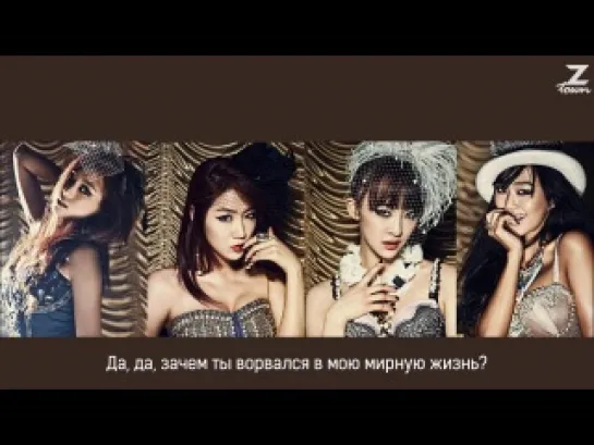 SISTAR – Up And Down [рус.саб]