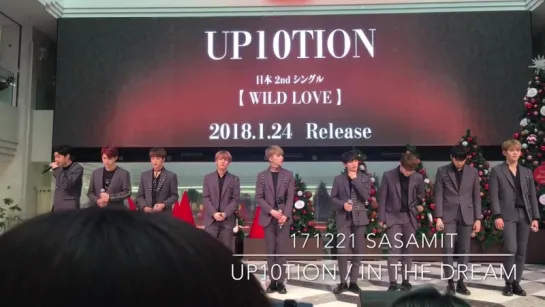 171221 UP10TION - In the dream @ Мероприятие в рамках промоушена сингла «WILD LOVE» @ Токио