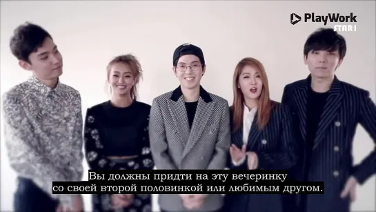 [STAR1] Starship X Concert Greeting | Приглашение на концерт StarshipX (HyoLyn, Soyou, Mad Clown, Junggigo, Jooyoung)(русс.суб.)