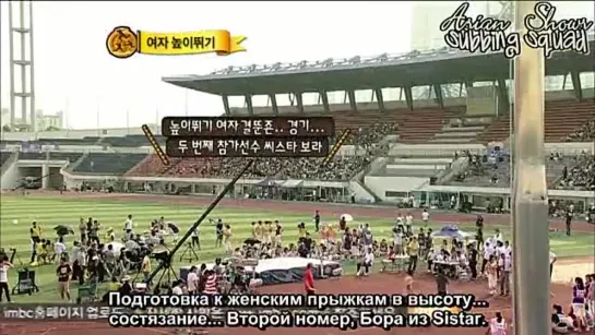 Idol Star Athletics Championships (2010.09.26) – Часть 2 [РУС.САБ]