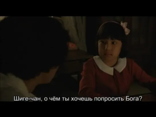 Потеря человечности / Ningen Shikkaku (Гэнзиро Арато, 2010) руссаб