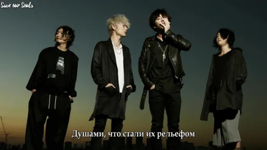 ONE OK ROCK - Fight the Night (рус. саб)