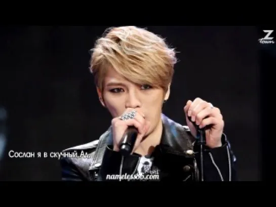 JaeJoong - Butterfly [рус.саб]