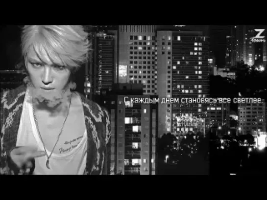 Kim JaeJoong – Light [рус.саб]