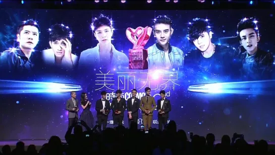 151105 COSMO Fashion Festival Beautiful Idol Award of the Year - Zhang Yixing Lay