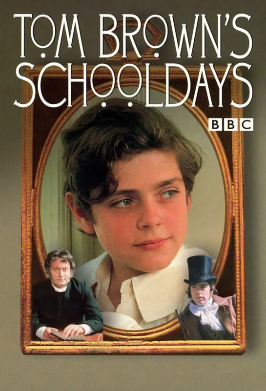 Школьные годы Тома Брауна / Tom Brown's Schooldays (1971) серия 5 / S01E05