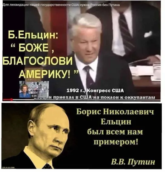 Putin's First Speech After Yeltsin's Resignation; New Years Eve 1999 - English Subs