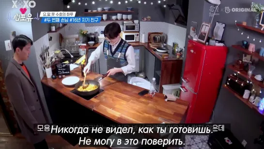 [РУСС. САБ] 200524 Шоу 'Heart4You - Suho Edition'. EP7