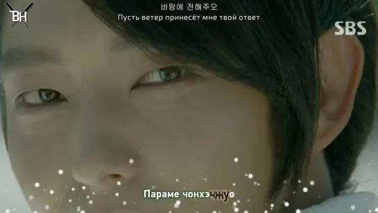 [KARAOKE] Sun Hae Im - Will Be Back (Moon Lovers OST ) (рус. саб)