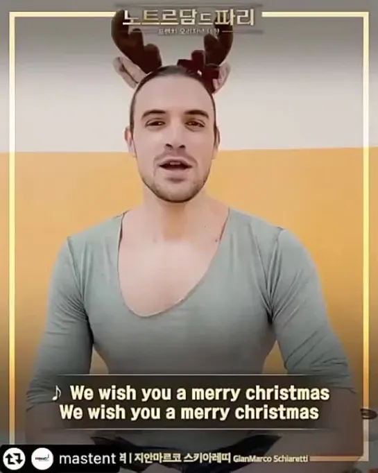 Merry Christmas🦌