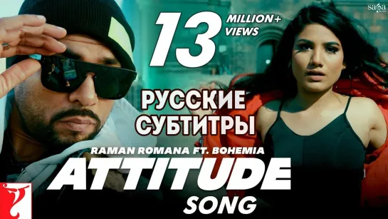 Attitude | Raman Romana | BOHEMIA | Mr WOW | New Punjabi Song 2020 (Рус.суб.)