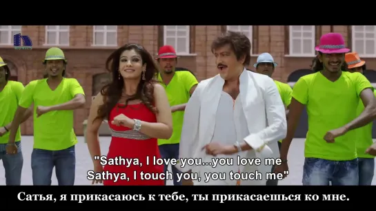 Pandavulu Pandavulu Tummeda - Sathemma Sathemma Song - Mohan Babu, Raveena Tandon (рус.суб.)